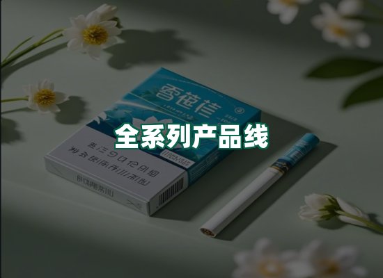 核心优势